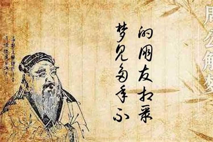 突然梦见分手很久的前任,预示着什么？
