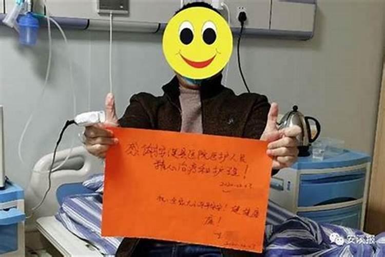 多病的人应该怎么靠风水来化解