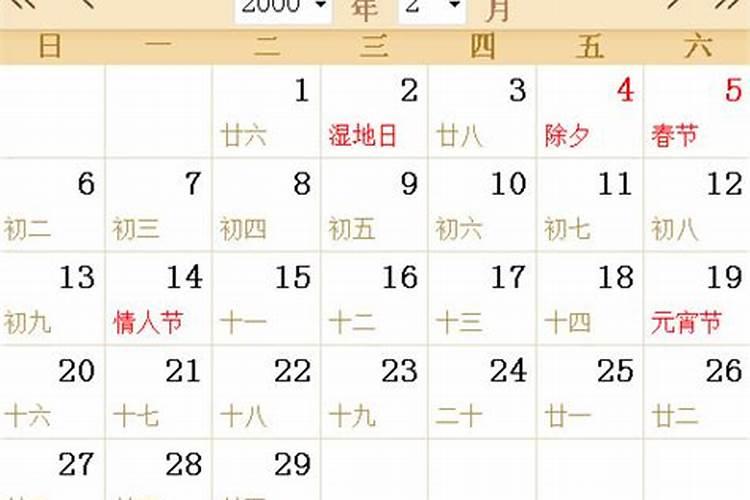 2024年农历9月9日阳历多少 重阳节又称什么节日