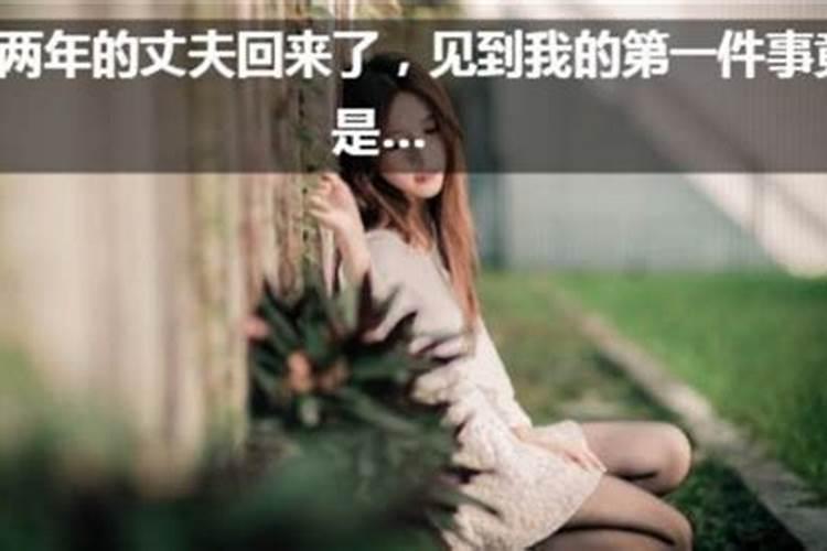 童子的孩子命运怎么样