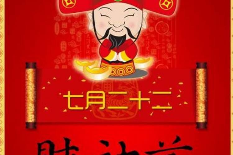 生肖龙2024年吉运 属龙人流年运程