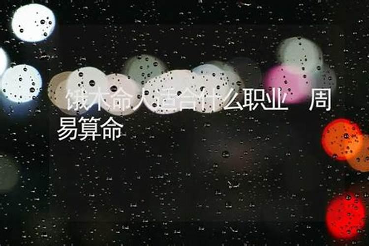 生辰八字怎么算结婚的日子生辰八字怎么算