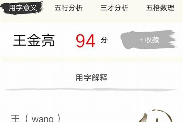 两个蛇的属蛇的属相在一起好不好,89年属蛇俩个在一起好不好
