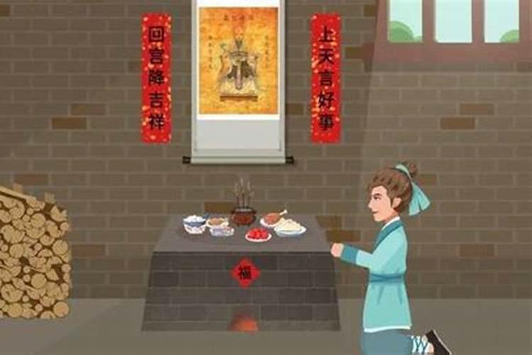 为什么北方和南方小年差一天