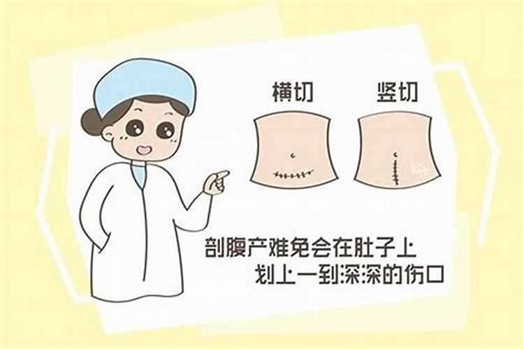 剖腹产选双日子还是单日子
