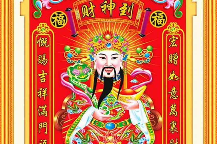 2025年属羊人的每月运势1979年出生