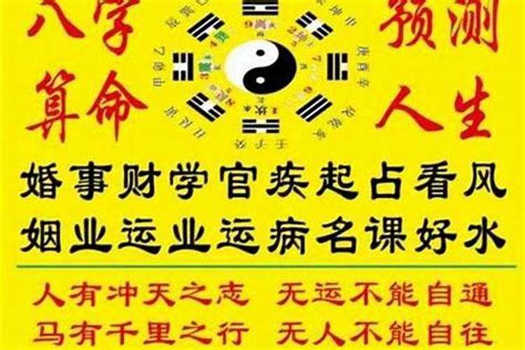 起长生最准的口诀