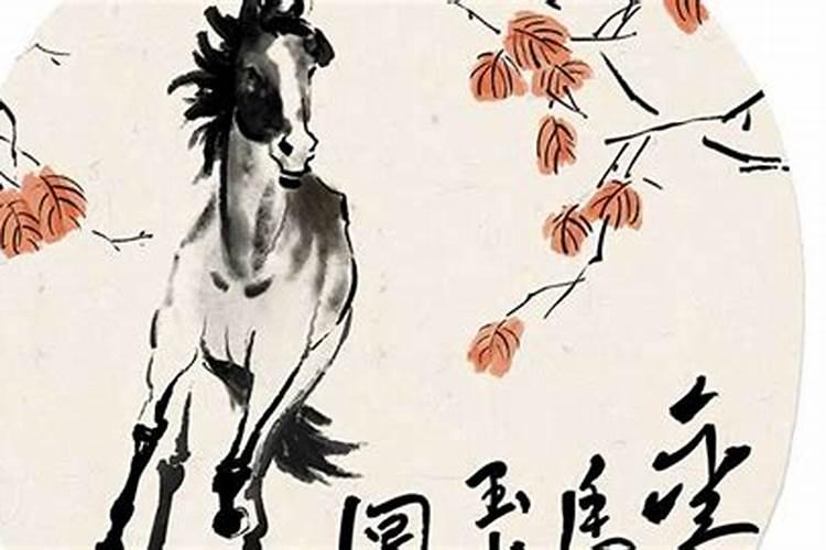属马人出生月的命运