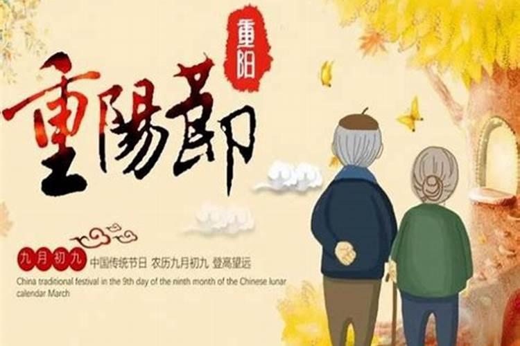 重阳节有三倍工资吗