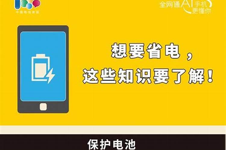 2025年犯太岁躲星时间表