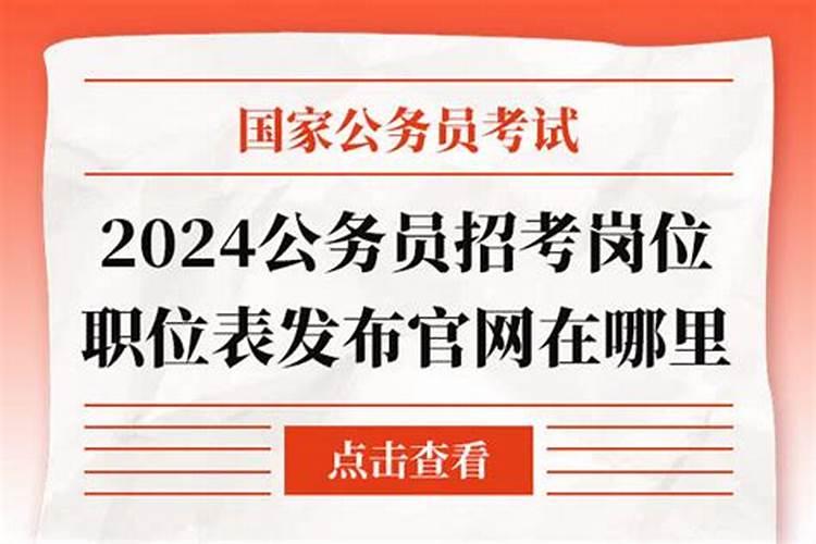 属鼠人2024年全年运势及每月运程