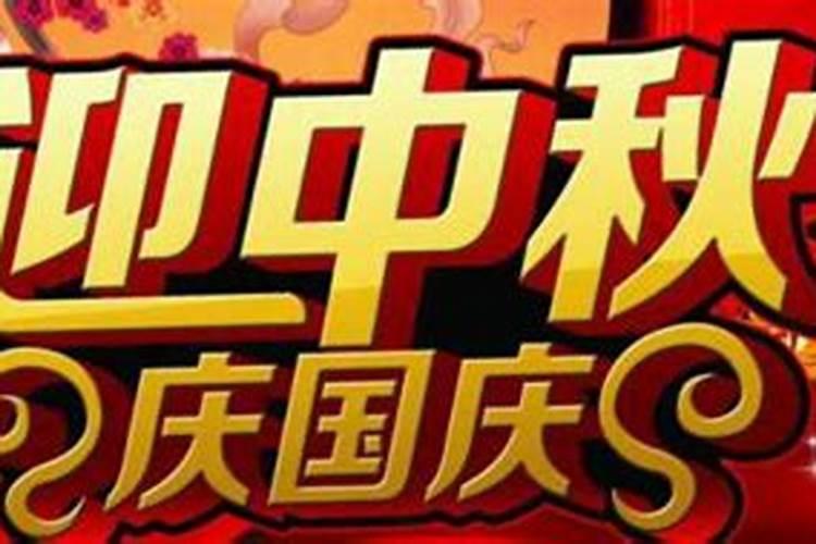 我是90年,3月初六的是什么星座的