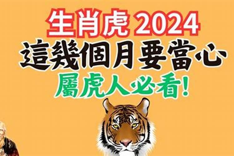 国庆前一周12生肖运势的凶与吉!