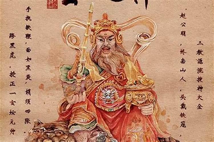 正财神和偏财神的区别
