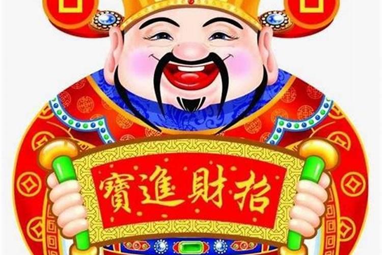 正财神,偏财神,武财神区分？
