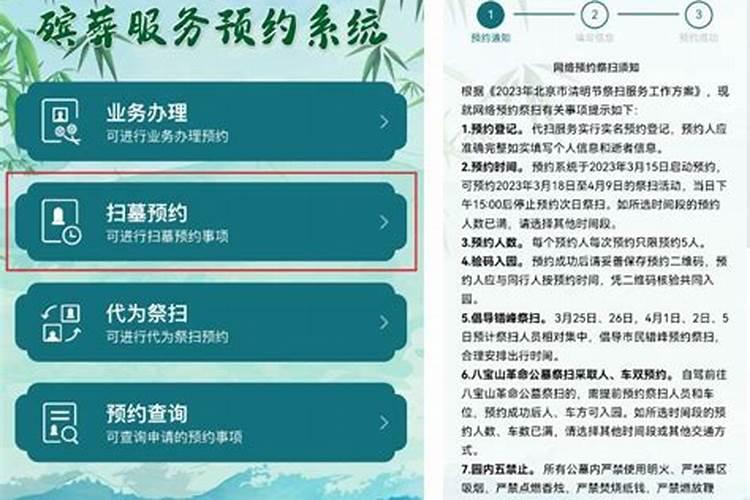 为什么冬至要祭祀祖先？