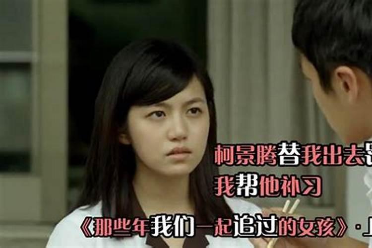 八字合婚的几个方法