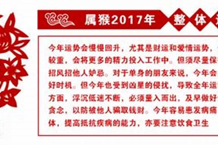 葵水运什么意思