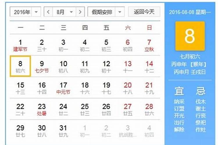人的八字真的注定命运吗,从人的八字真能看出一生的命运吗