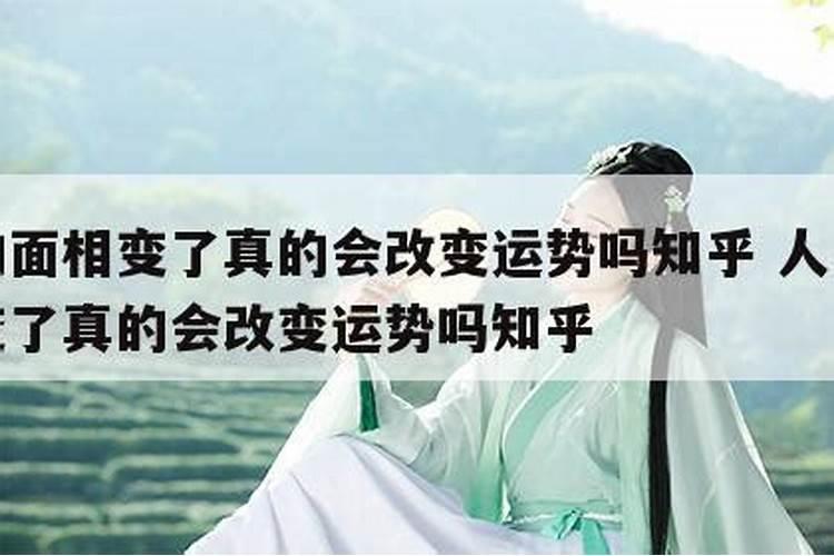 男人留长发会影响命运吗
