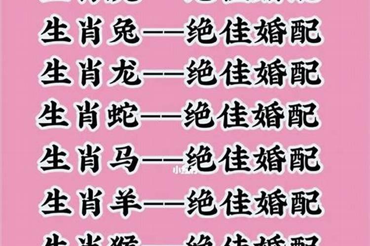 姓名配对测试两人缘分 八字测算两人关系？
