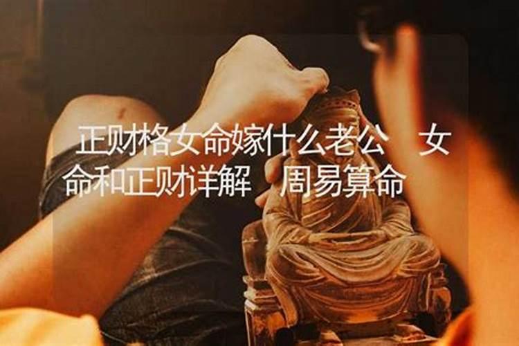 八字算命测试你的配偶属相