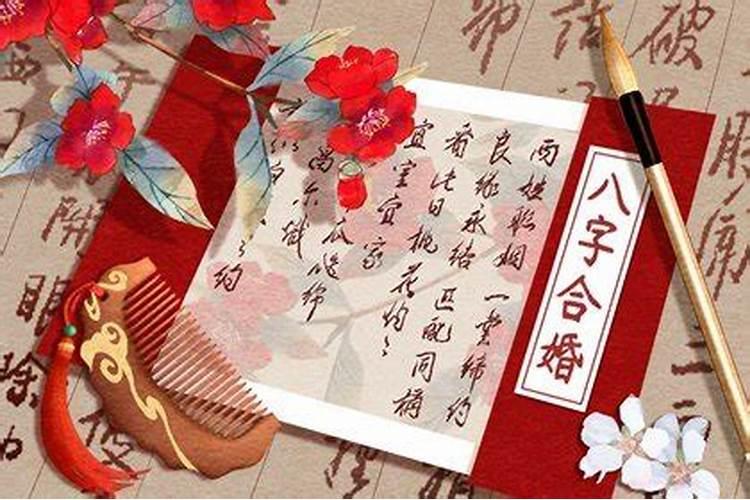 一个人的生存八字真的能决定那个人的一生吗？