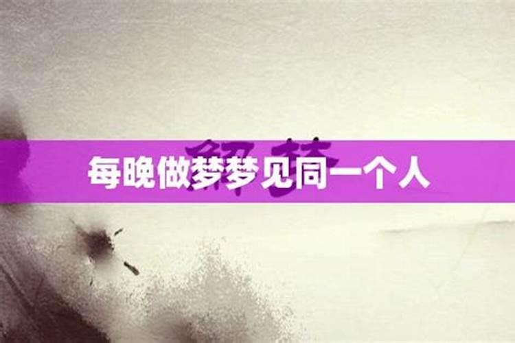 梦见别人家的房子着火的预兆