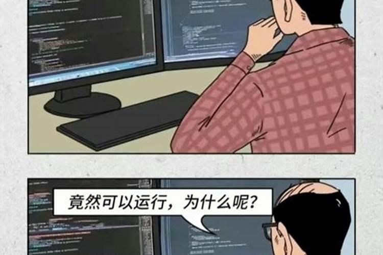 家境不好的孩子上课捣乱,教师为什么更容易生气？