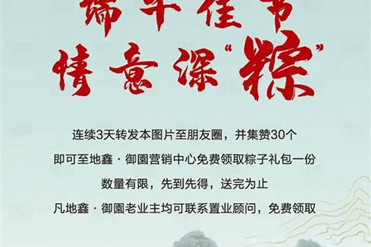 端午节送粽子一般送几个为宜呢