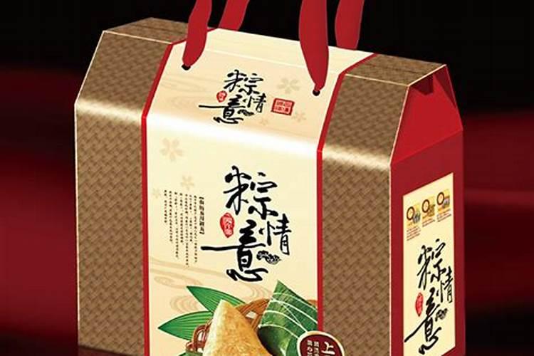 送人粽子一般送几个合适