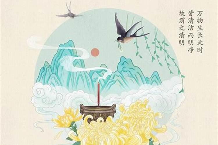 七月十五前三后四怎么算