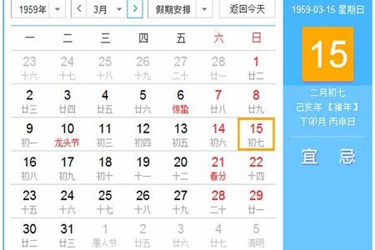 1986年属虎女2025年运势和财运如何