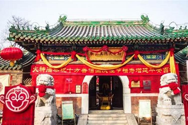 去那里拜太岁,北京拜太岁去哪里拜
