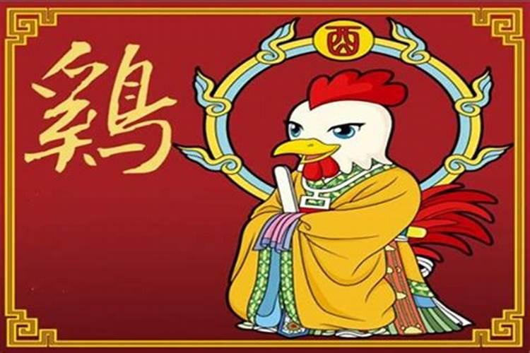 2025年属鸡犯太岁吗