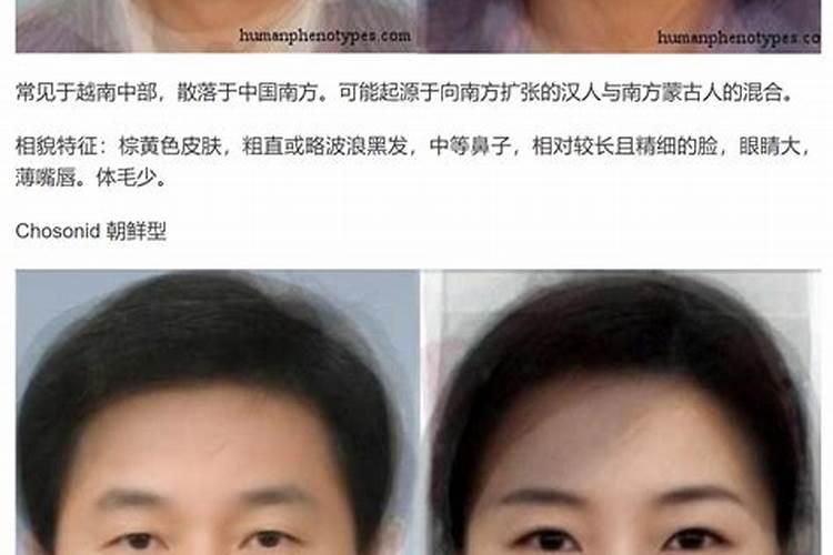 长啥样的人这辈子注定命运坎坷