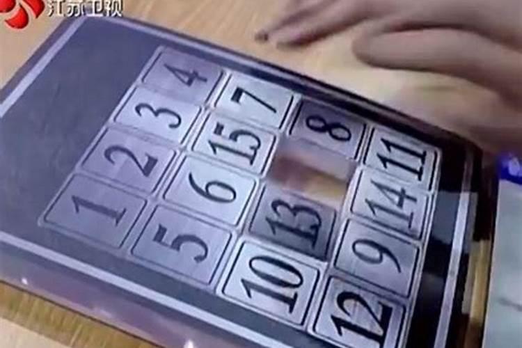 ...这个人是知道我生辰八字的。请问高人怎么能破除。谢谢