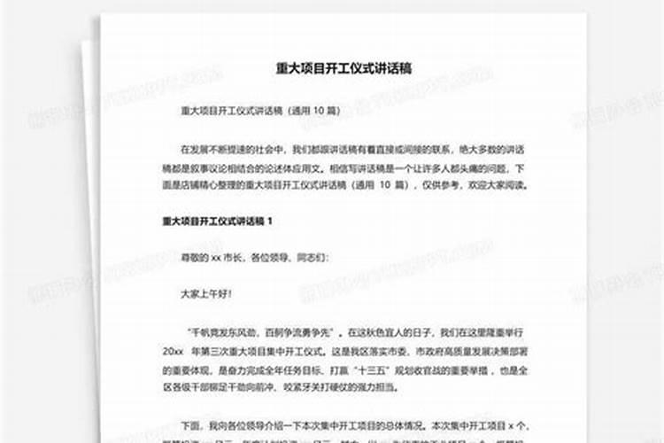 建设项目前期工作程序和工作内容,各个环节审批、核准手续