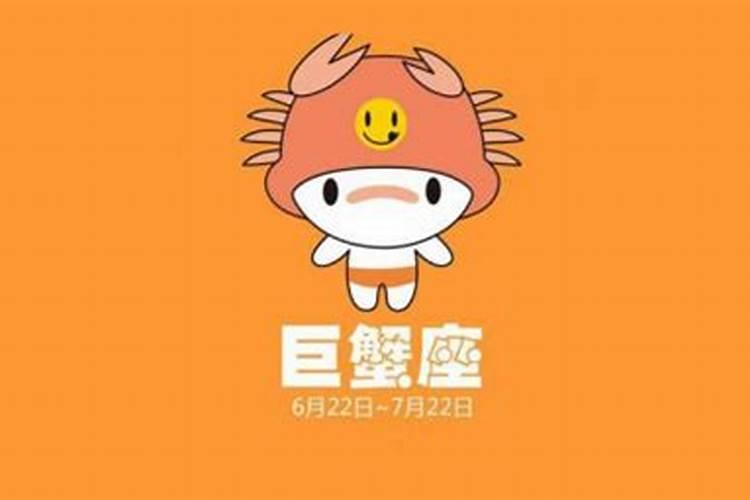 90年的天秤座和93年的巨蟹座配吗？