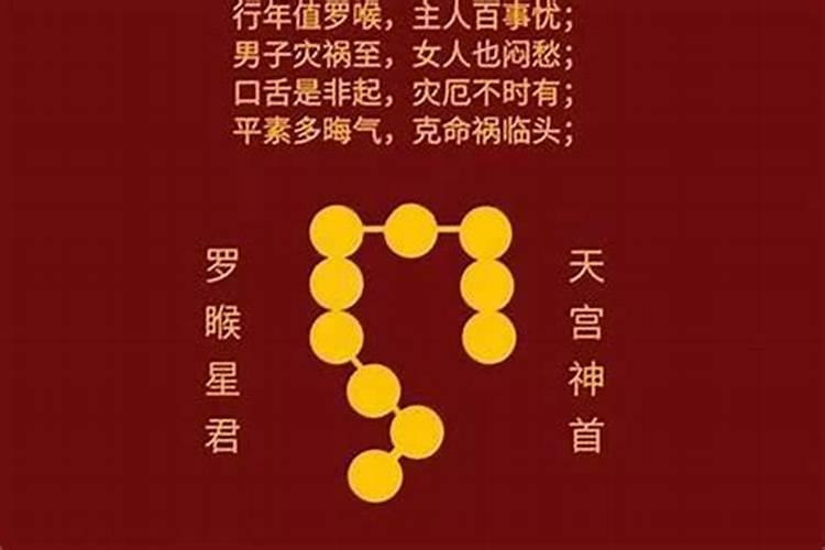 为什么要躲星