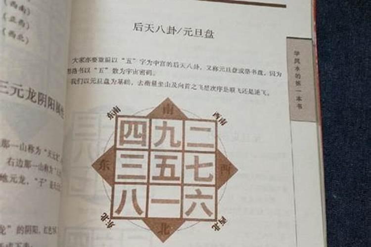 坟地风水什么书最好