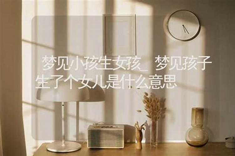 生辰八字怎么查