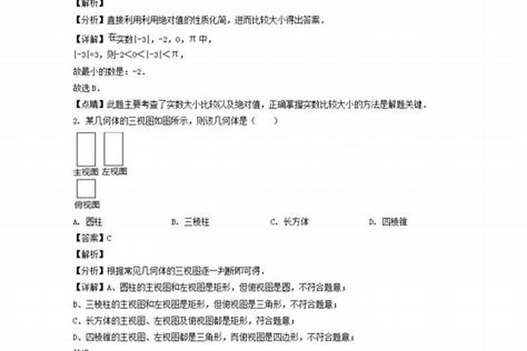 祭拜婴灵 给婴灵立神主牌 是要找神婆还是去什么庙里？求具体答案