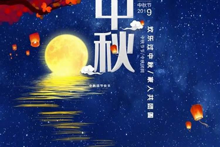 哪些地方有中秋节的独特风俗和传说？