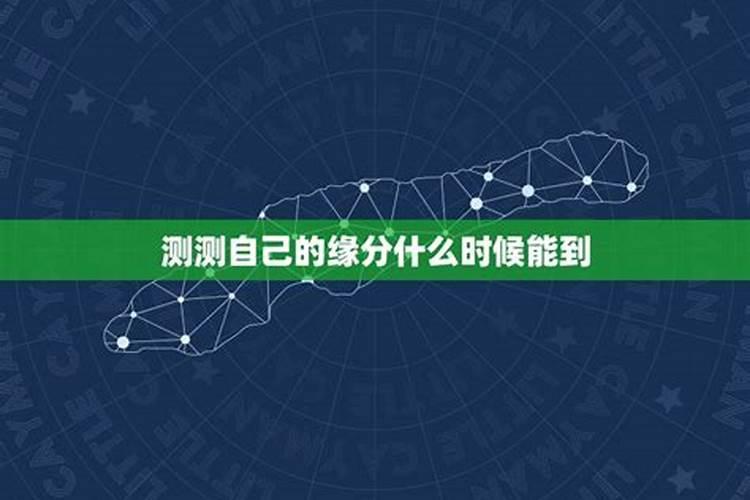 梦见邻居已婚女儿病死