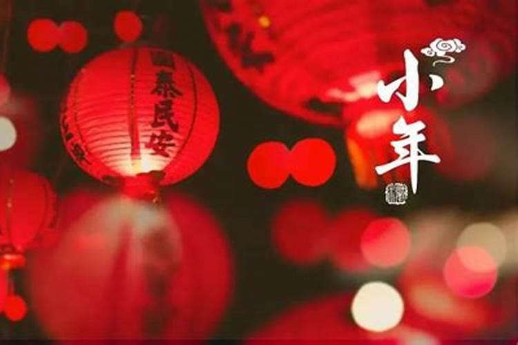 小年夜要开灯吗 小年夜注意事项今日头条