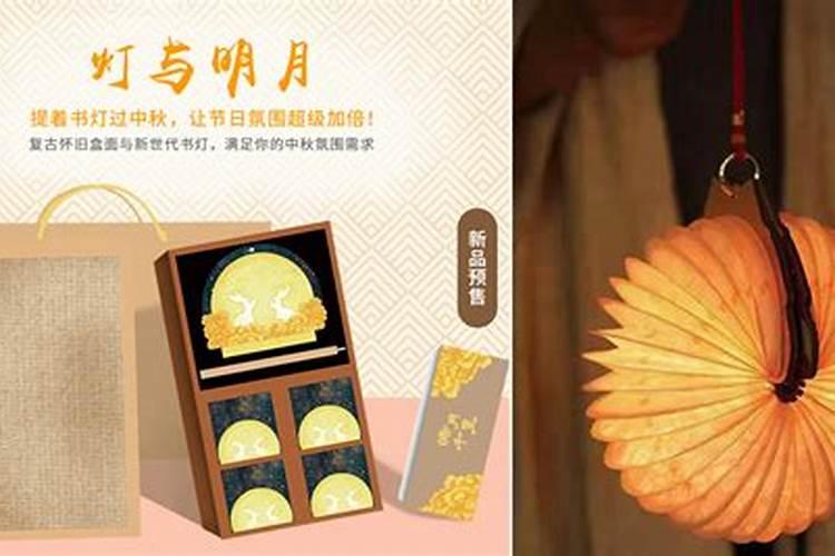 中秋节送领导礼物前十件排名