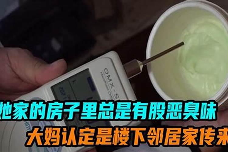 房子不干净有哪些表现 风水怎么样