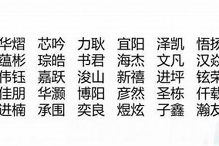 八字合婚算结婚日子 是不是真的？