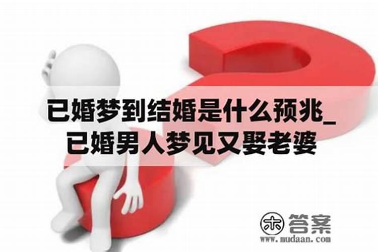 八字算命可信吗